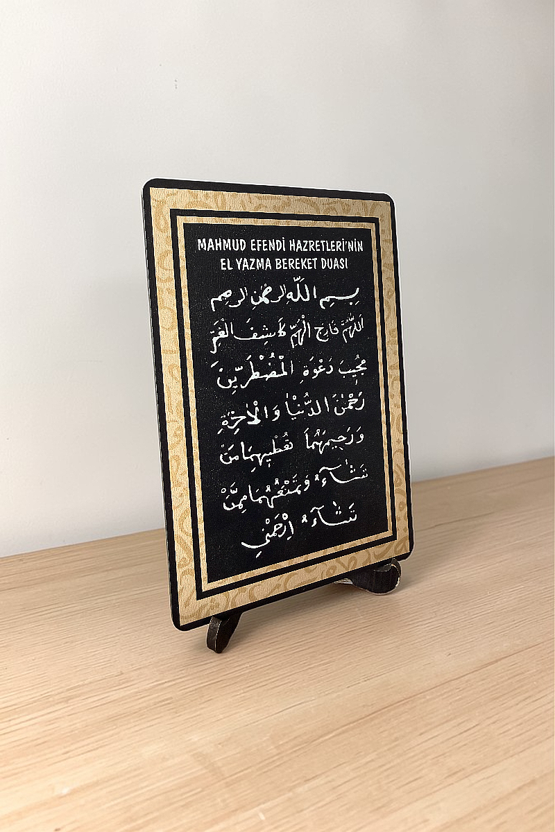 El Yazma Bereket Duası MiniDekor Magnet Ayaklı 9*13,5 cm - 2