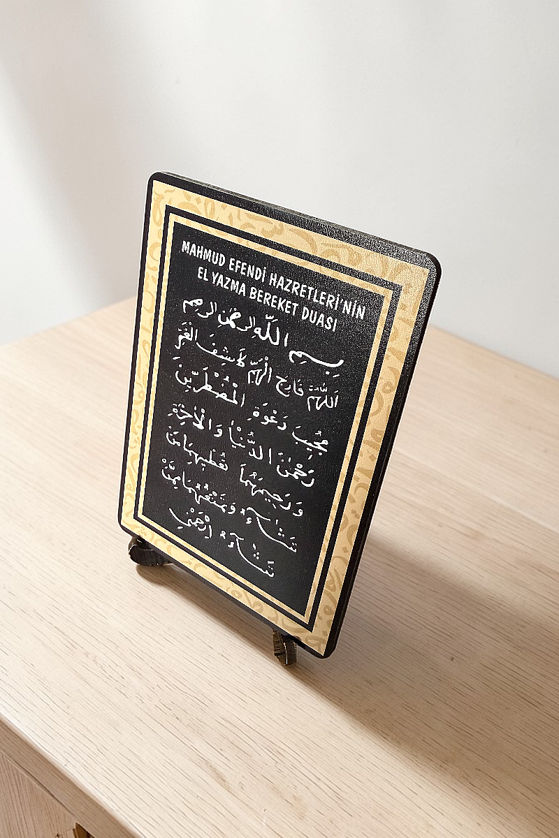 El Yazma Bereket Duası MiniDekor Magnet Ayaklı 9*13,5 cm - 3