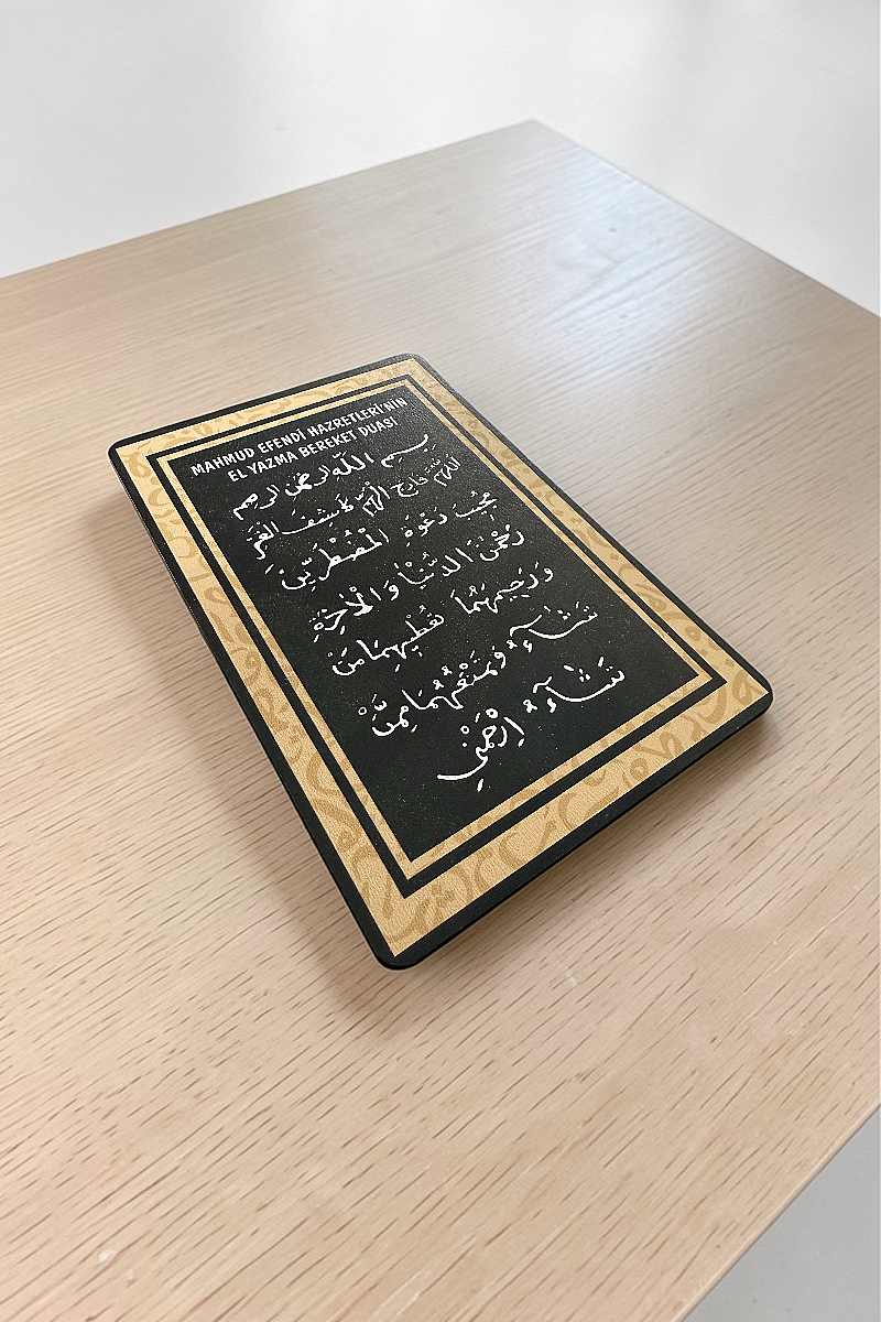El Yazma Bereket Duası MiniDekor Magnet Ayaklı 9*13,5 cm - 4