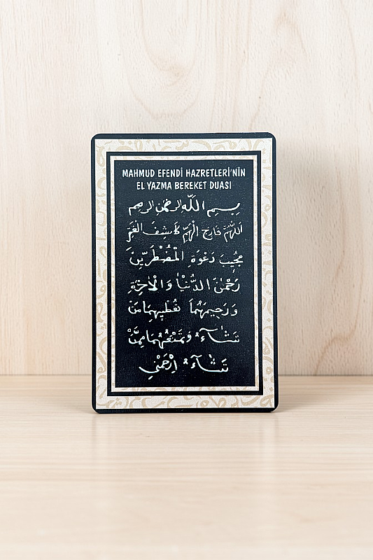 El Yazma Bereket Duası MiniDekor Magnet Ayaklı 9*13,5 cm - 5