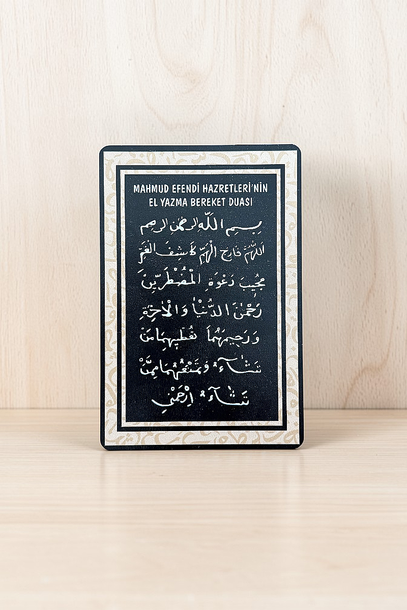El Yazma Bereket Duası MiniDekor Magnet Ayaklı 9*13,5 cm - 5