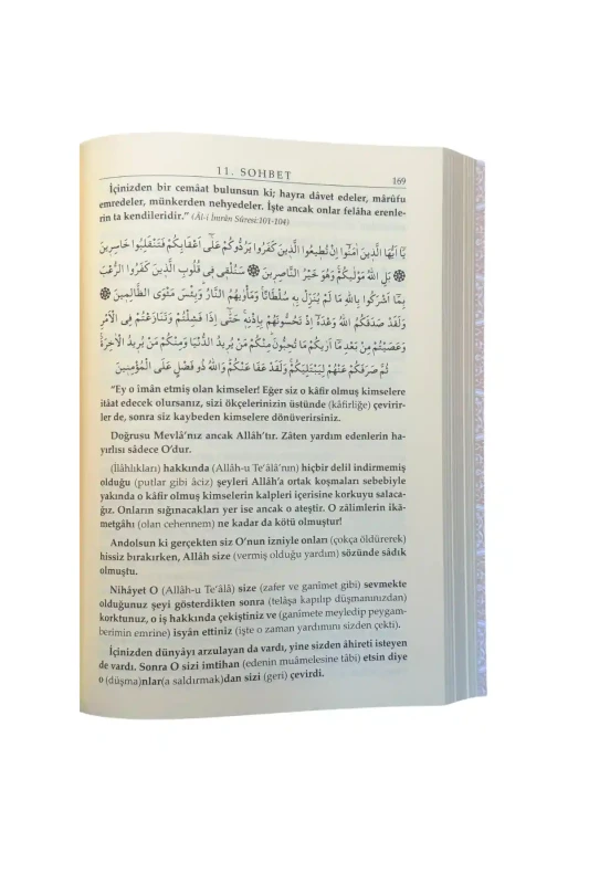 El Yazma Sohbetler 1. Cilt - Takriz Cübbeli Ahmet Hoca - 4