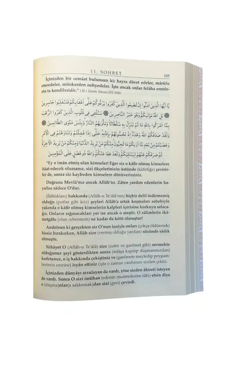 El Yazma Sohbetler 1. Cilt - Takriz Cübbeli Ahmet Hoca - 4