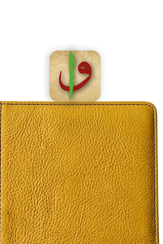 Elif Vav Kitap Ayracı - Elopya