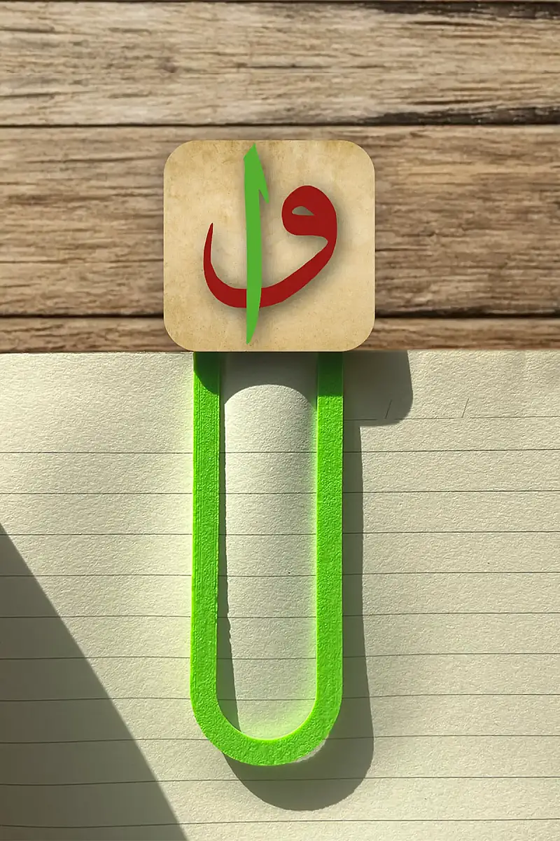 Elif Vav Kitap Ayracı - 2