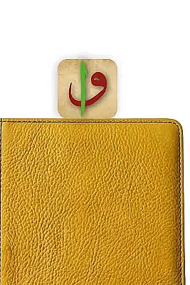 Elif Vav Kitap Ayracı - 2