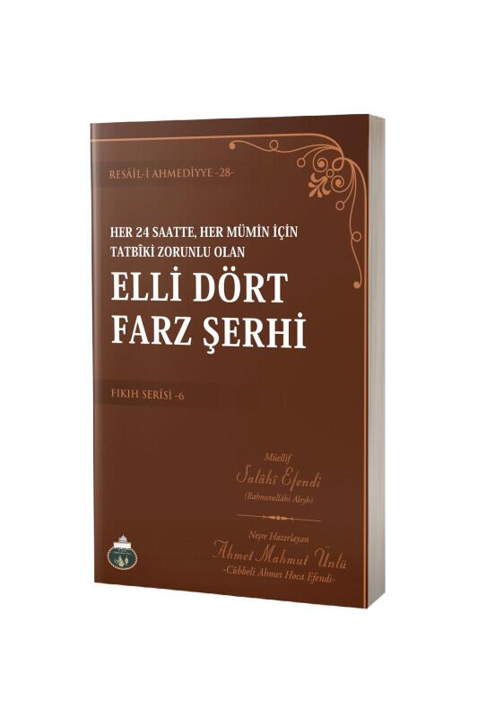 Elli Dört Farz Şerhi - Lalegül Yayınevi