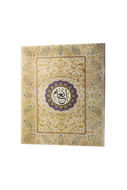 Enamı Şerif Küçük Boy - Fazilet Neşriyat