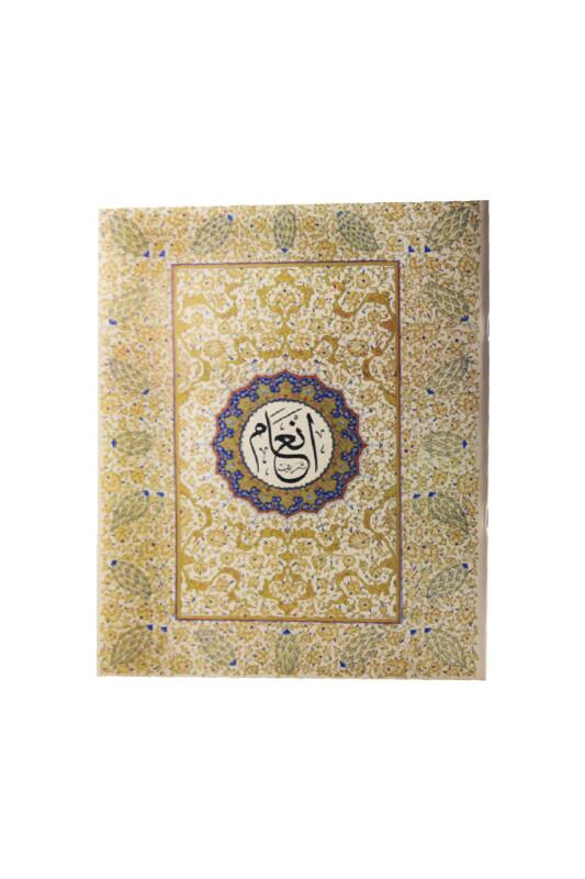 Enamı Şerif Rahle Boy - Fazilet Neşriyat