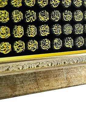 Esmai Hüsna Cam Tablo - 30*38 Cm - 4