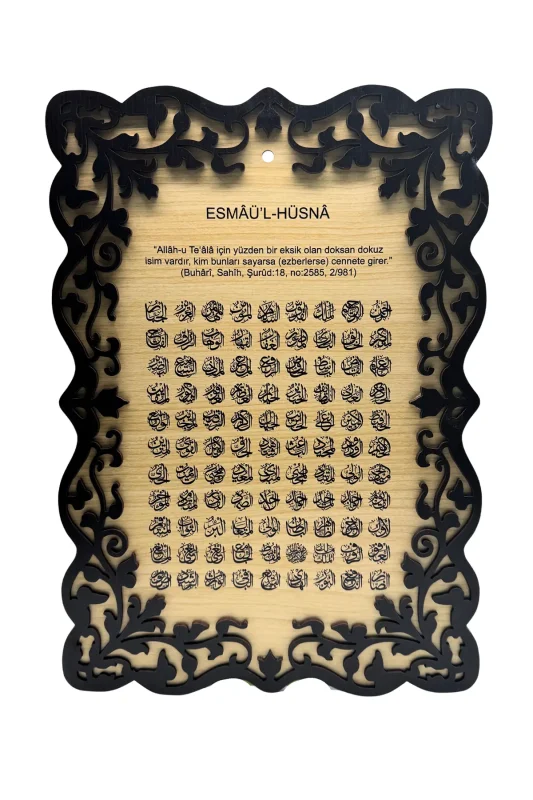 Esmai Hüsna Tablo - 40*27 Cm - Bemenda