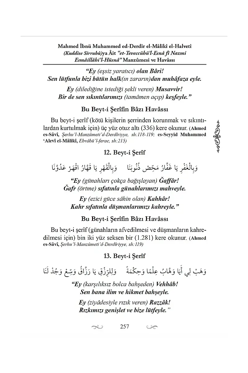 Esmai Şerife Manzümeleri - 7