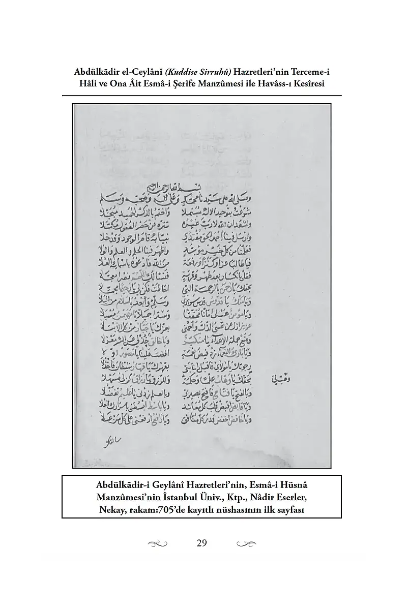 Esmai Şerife Manzümeleri - 5