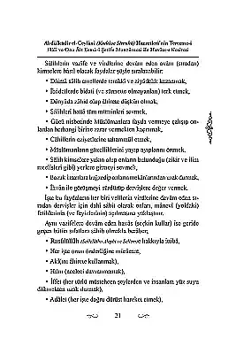 Esmai Şerife Manzümeleri - 6