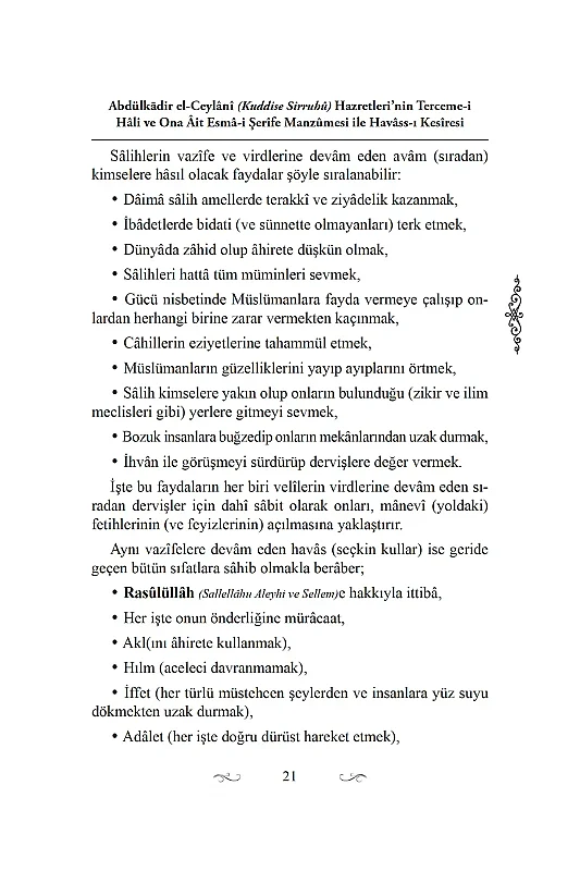 Esmai Şerife Manzümeleri - 4