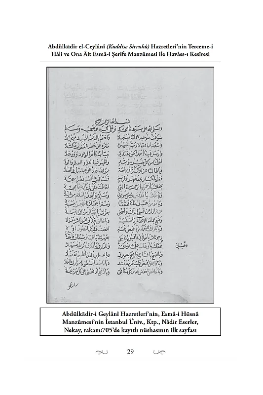Esmai Şerife Manzümeleri - 5