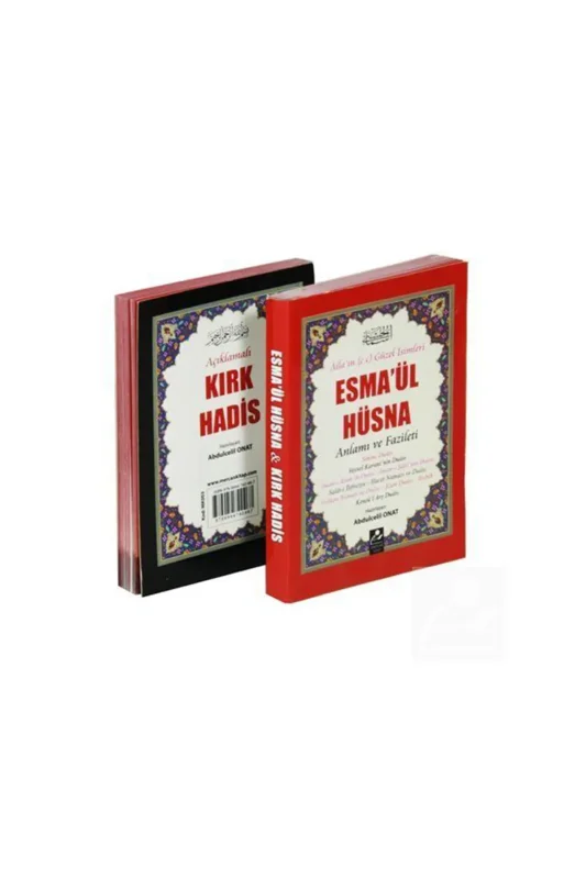 Esmaül Hüsna Anlamı ve Fazileti Açıklamalı Kırk Hadis - Mercan Kitap