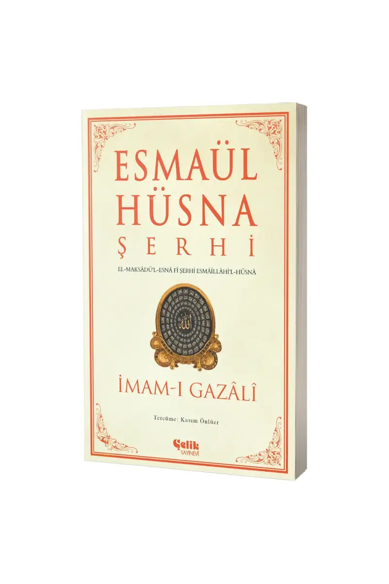 Esmaül Hüsna Şerhi - 1