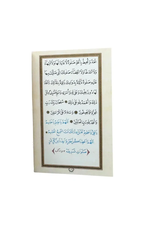 Evradı Behaiyye Ve Hizbul Bahr Arapça Cep Boy - 2