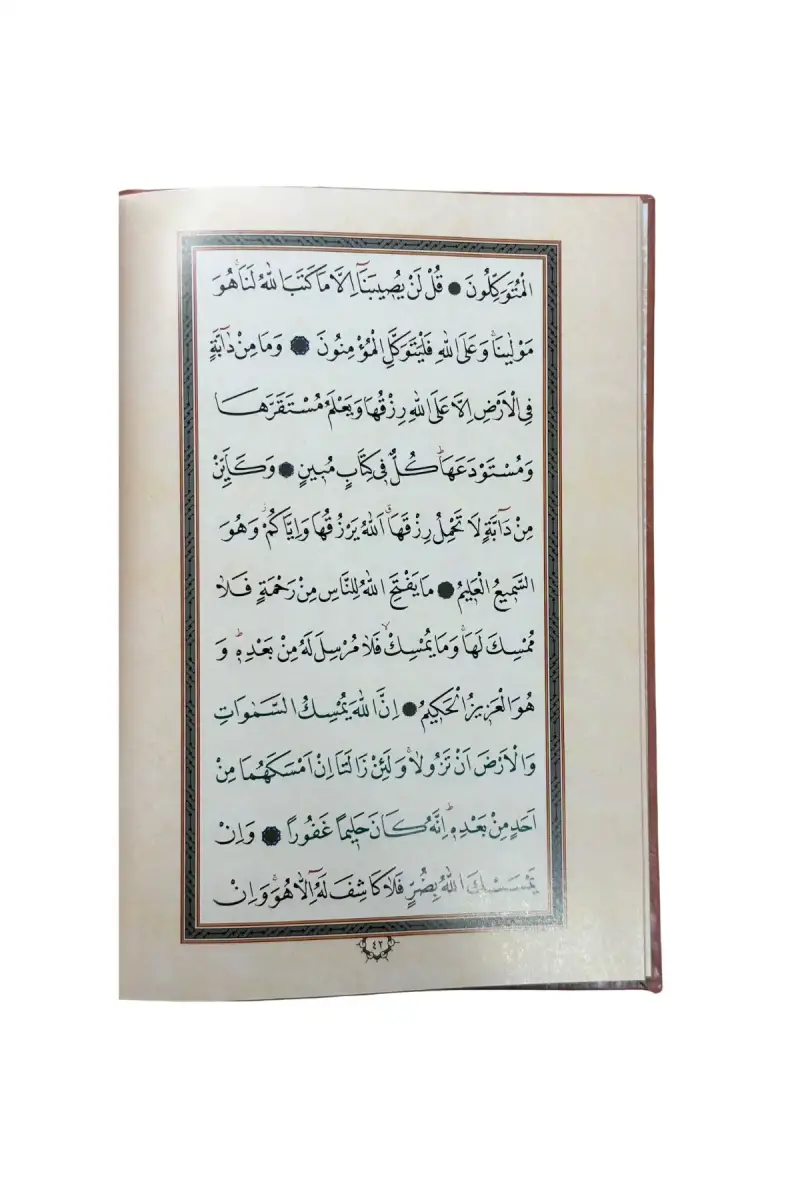 Evradı Behaiyye Ve Hizbul Bahr Arapça Hafız Boy - 3