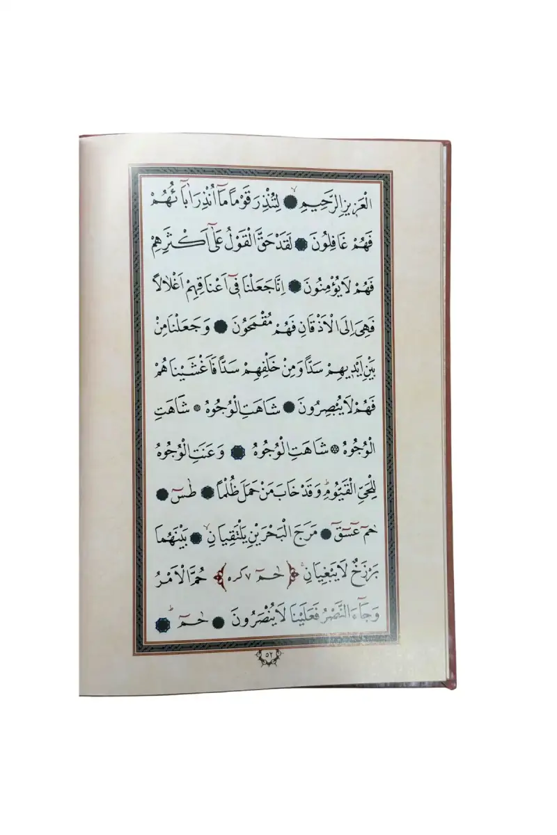 Evradı Behaiyye Ve Hizbul Bahr Arapça Hafız Boy - 4