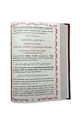 Ezkar ve Deavat Külliyatı 1. Cilt - 7