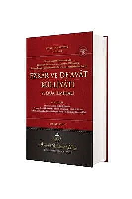 Ezkar ve Deavat Külliyatı 1. Cilt - 9