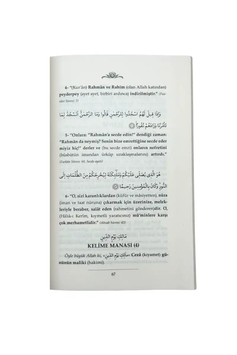 Fatiha Tefsiri - 4