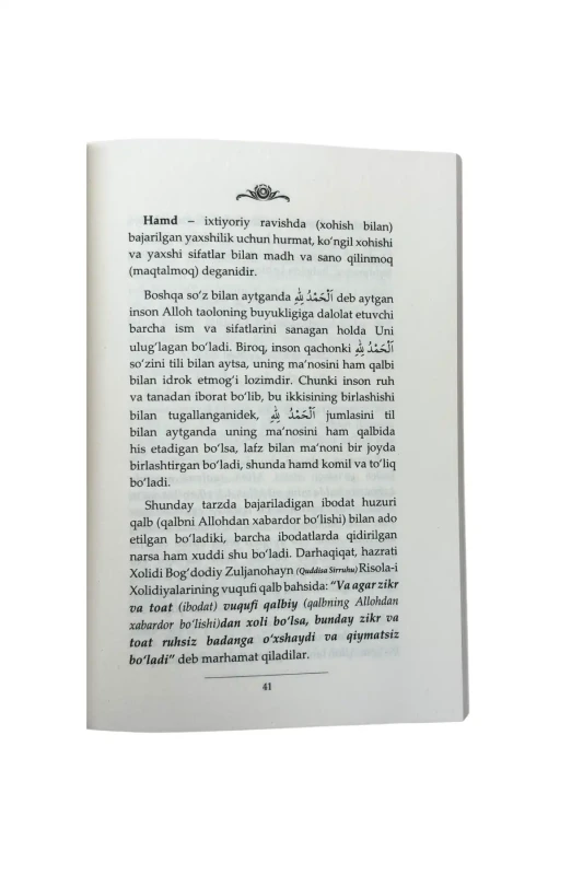 Fatiha Tefsiri Özbekçe - 2