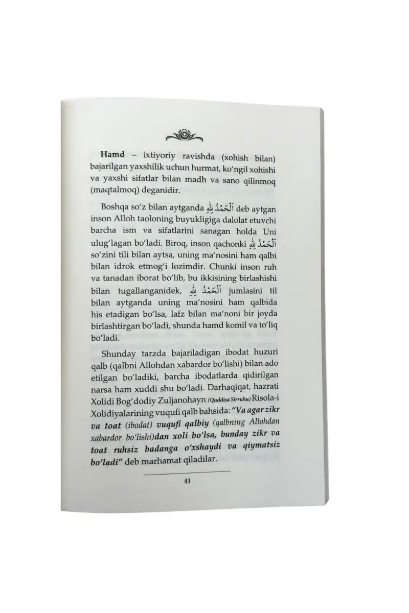 Fatiha Tefsiri Özbekçe - 2