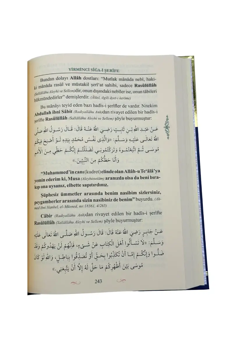 Faziletli Kırk Salevatı Şerifenin Metni Ve Tercemesi - 4
