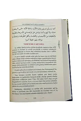 Faziletli Kırk Salevatı Şerifenin Metni Ve Tercemesi - 7