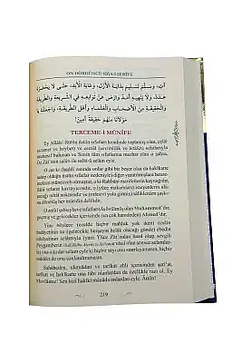 Faziletli Kırk Salevatı Şerifenin Metni Ve Tercemesi - 7