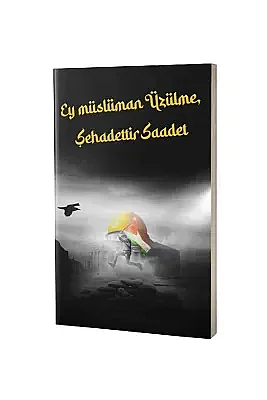 Filistin Not Defteri - Ey Müslüman Üzülme - 2