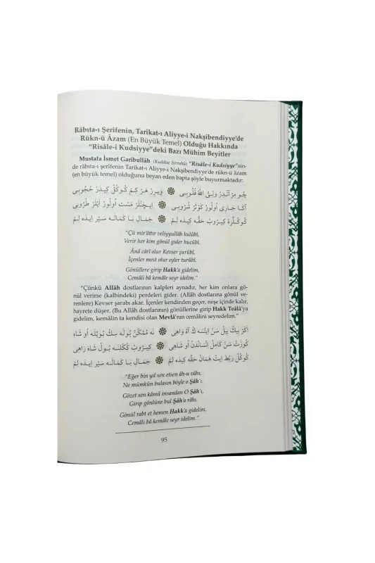 Füyuzatül Vasıta Rabıta Tevessül Ve Teberrük - Yeşil - 3