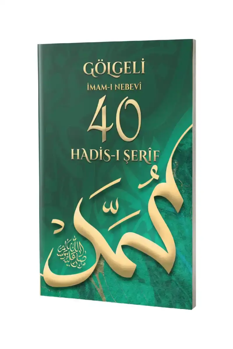 Gölgeli Kırk Hadis Yazı Defteri - 1