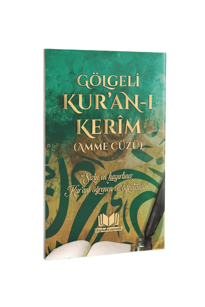 Gölgeli Kuranı Kerim Amme Cüzü - 1