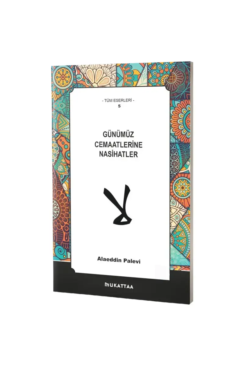 Günümüz Cemaatlerine Nasihatler - 1