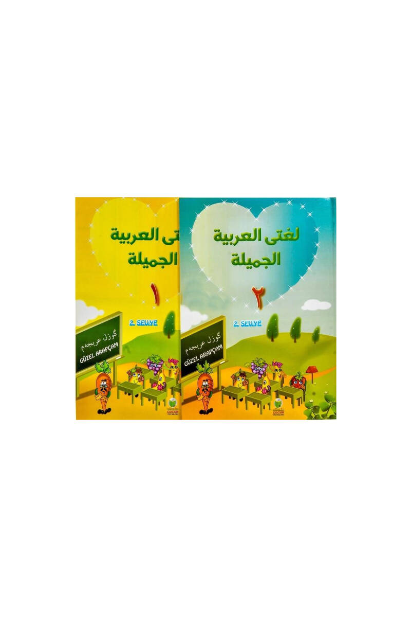 Güzel Arapçam Seti 2. Seviye 2 Kitap Set - 1