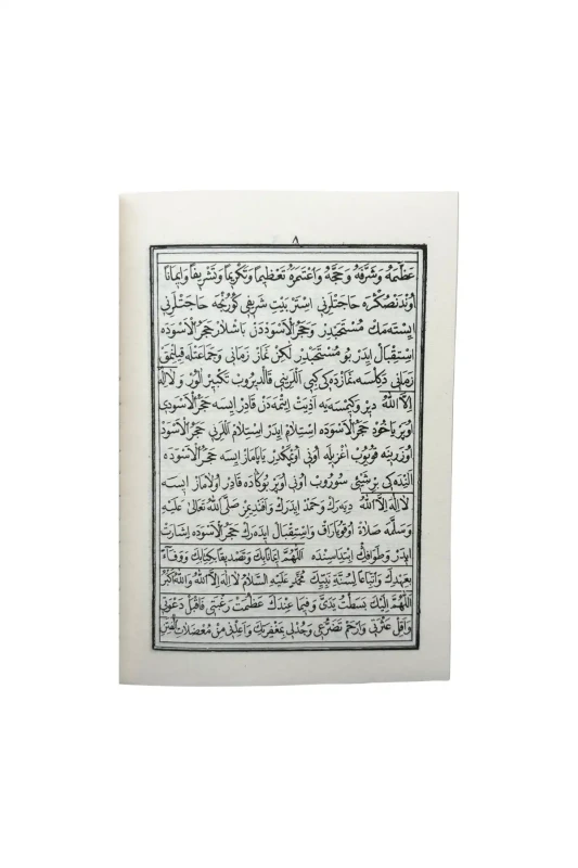 Hac Ve Umre Risalesi - 2