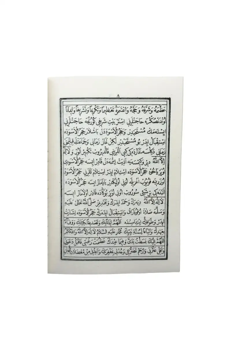 Hac Ve Umre Risalesi - 2