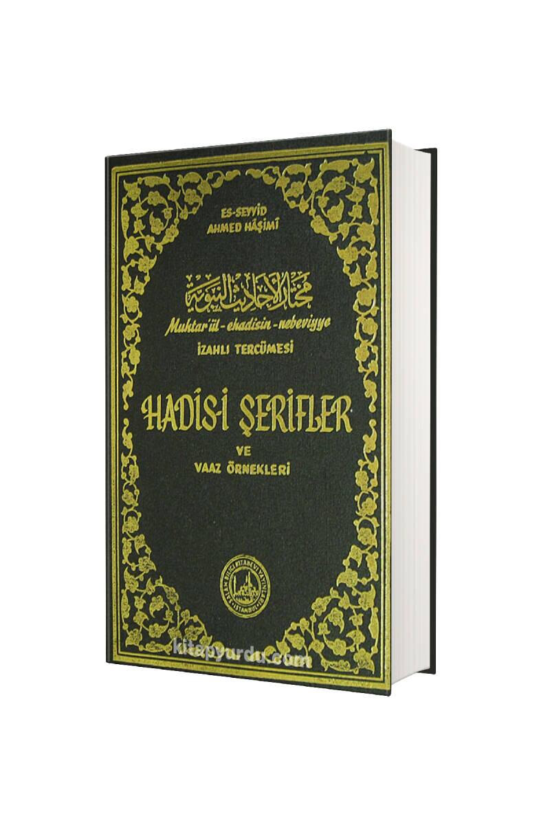 Hadisi Şerifler Ve Vaaz Örnekleri Muhtarul Ehadisin Nebeviyye - Şamua - 1