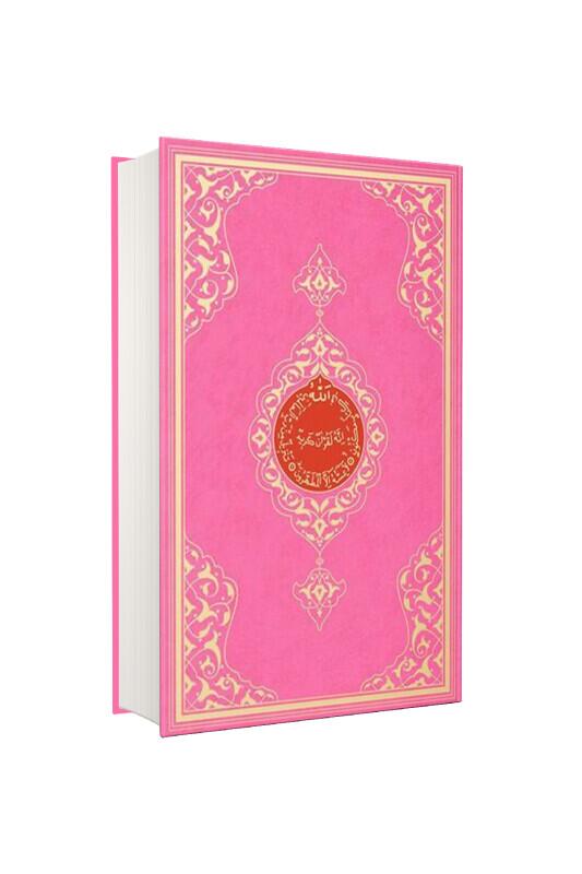 Hafız Boy Benim Kuranım Pembe - Hayrat Neşriyat