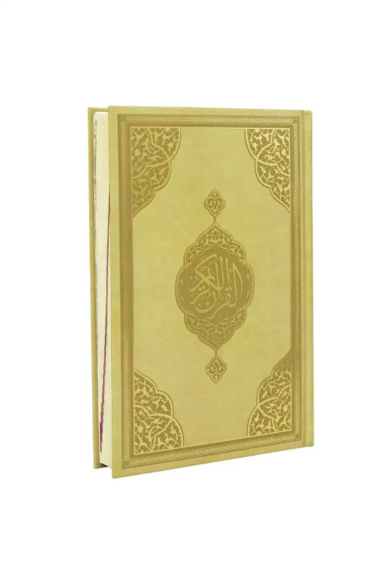 Hafız Boy Gold Kuranı Kerim Miklepsiz - 1