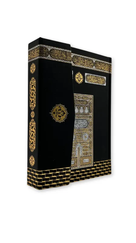 Hafız Boy Kabe Desenli Kuranı Kerim - Furkan Neşriyat