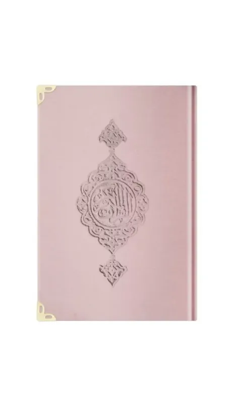 Hafız Boy Kadife Kuranı Kerim Pembe - 1