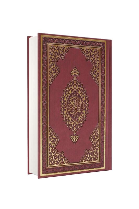 Hafız Boy Kuranı Kerim Deri Cilt - Diyanet Vakfı Yayınları
