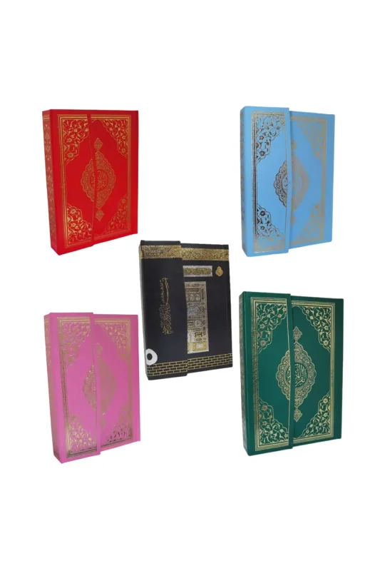 Hafız Boy Kuranı Kerim Hafızlar İçin - Ayfa Basın Yayın Dağıtım