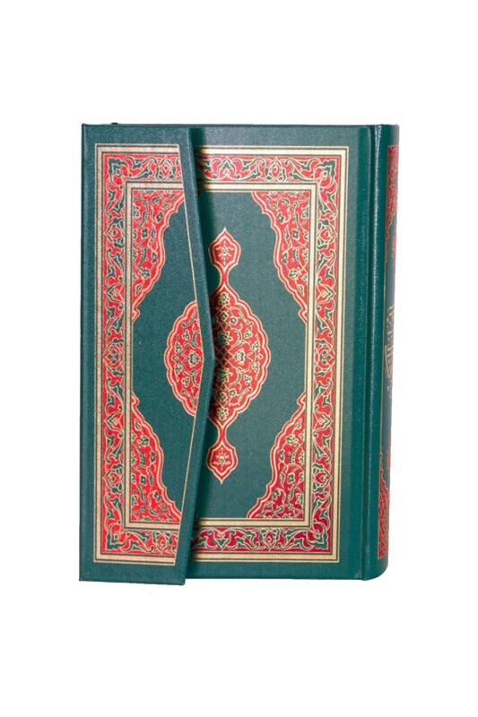 Hafız Boy Kuranı Kerim Hamit Aytaç Hattı 1431 - Envar Neşriyat