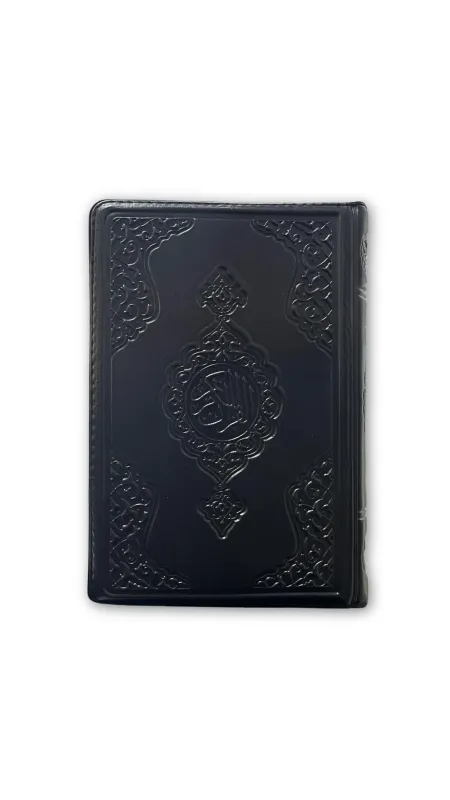 Hafız Boy Kuranı Kerim Kabe Desenli Kılıflı - Hayrat Neşriyat